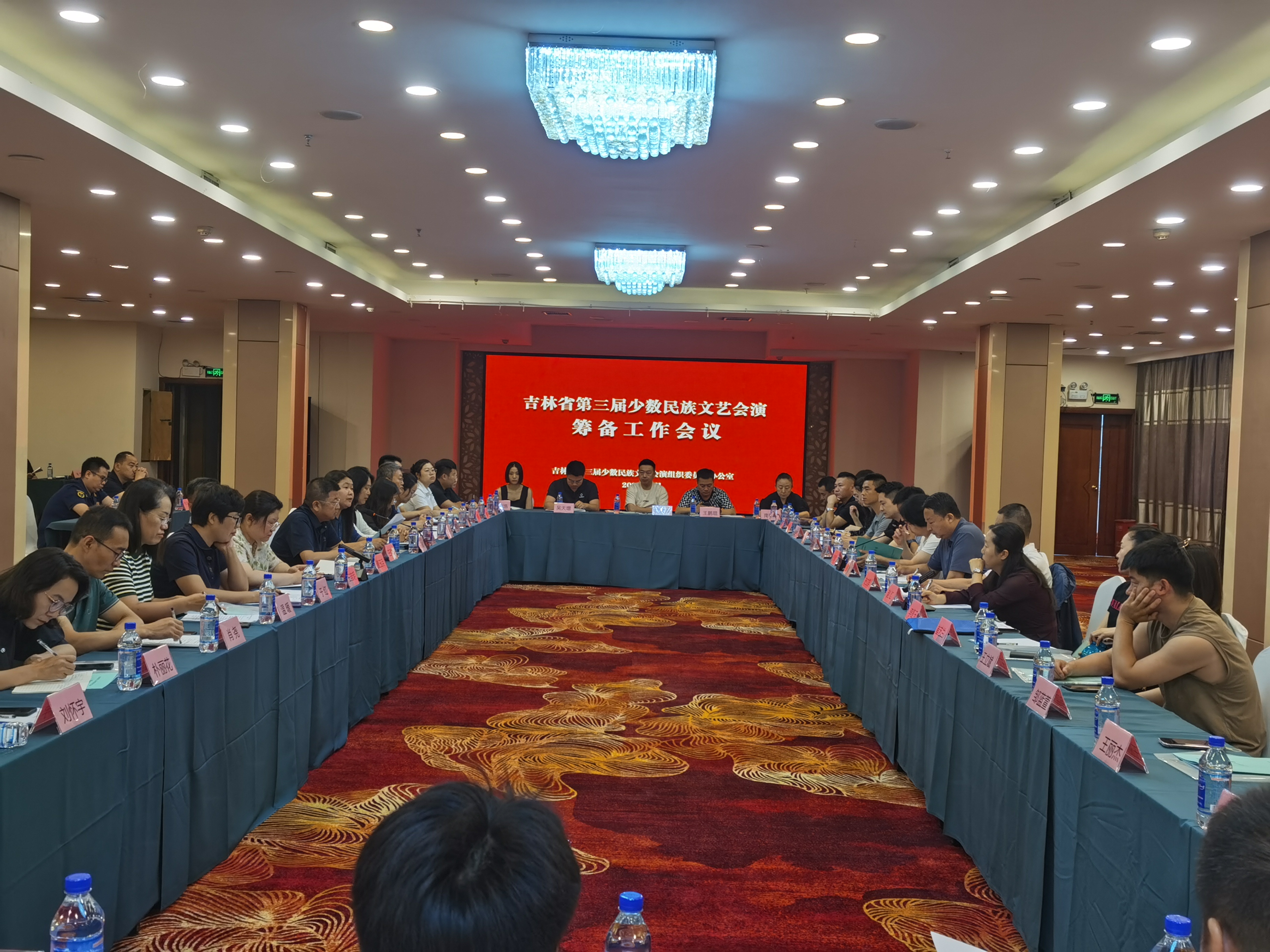 少數民族文藝會演籌備工作會議1.jpg